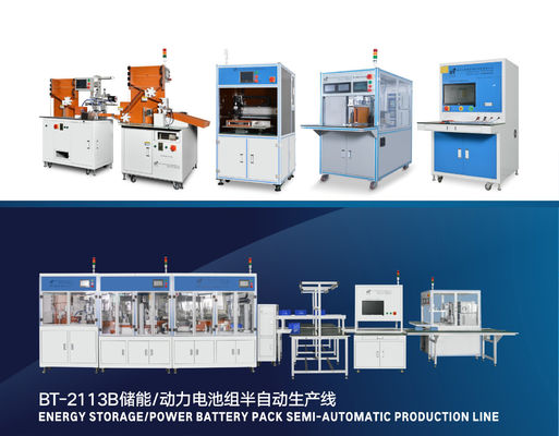 équipement de batterie au lithium 18650 21700 aucune vibration forte